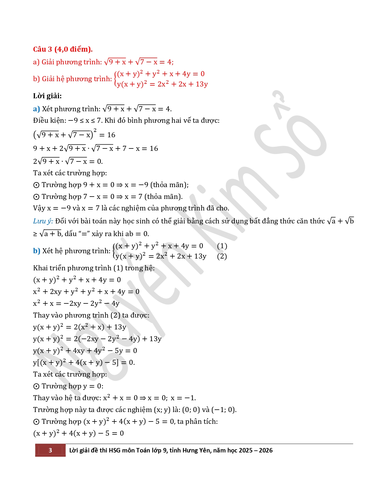 Đề thi, đáp án môn Toán thi học sinh giỏi lớp 9 tỉnh Hưng Yên, năm học 2025-2026